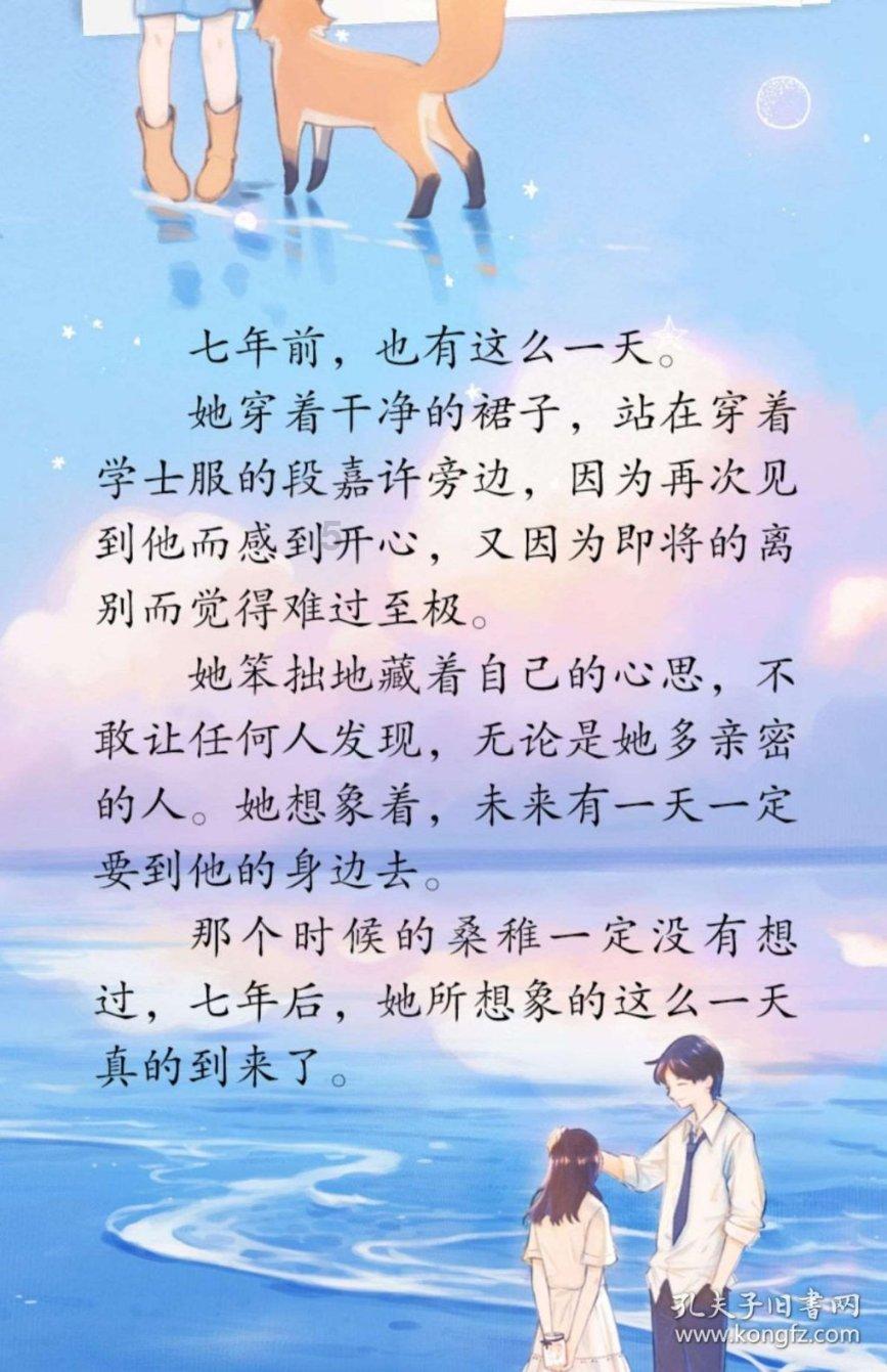 小猫钓鱼游戏龙王版有船